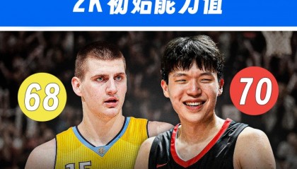 乐鱼体育官网-😎能否追逐偶像？2K初始能力值杨瀚森比约基奇还要高出2分！